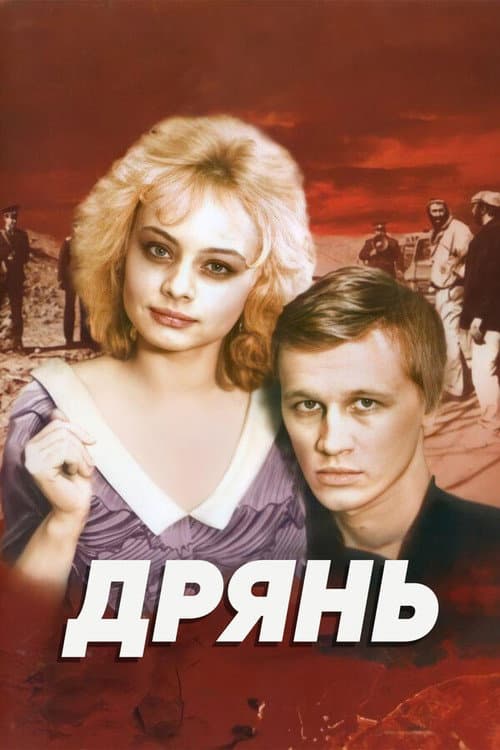 Кадр 4