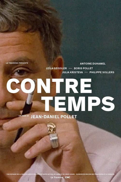 Постер: Contretemps