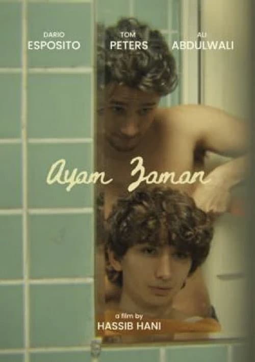 Постер: Ayam Zaman (The Old Days)