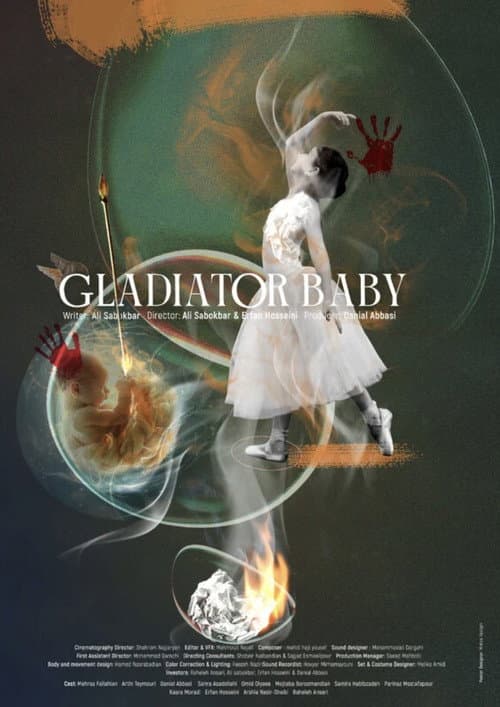 Постер: Gladiator Baby