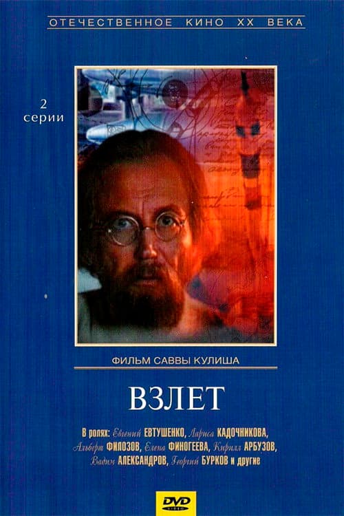 Постер 3