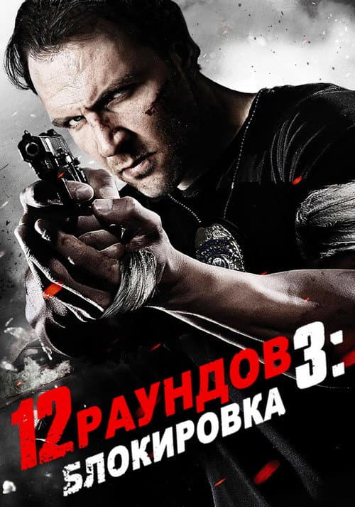 Кадр 3