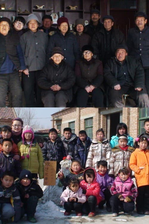 Постер: 吃飽的村子