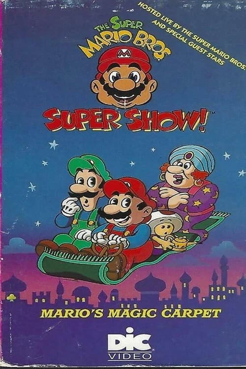 Постер: The Super Mario Bros. Super Show! Mario's Magic Carpet