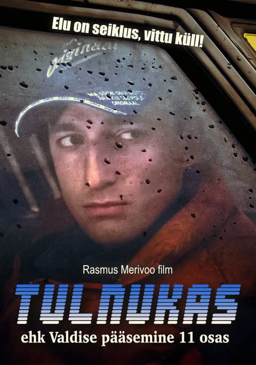 Постер: Tulnukas ehk Valdise pääsemine 11 osas