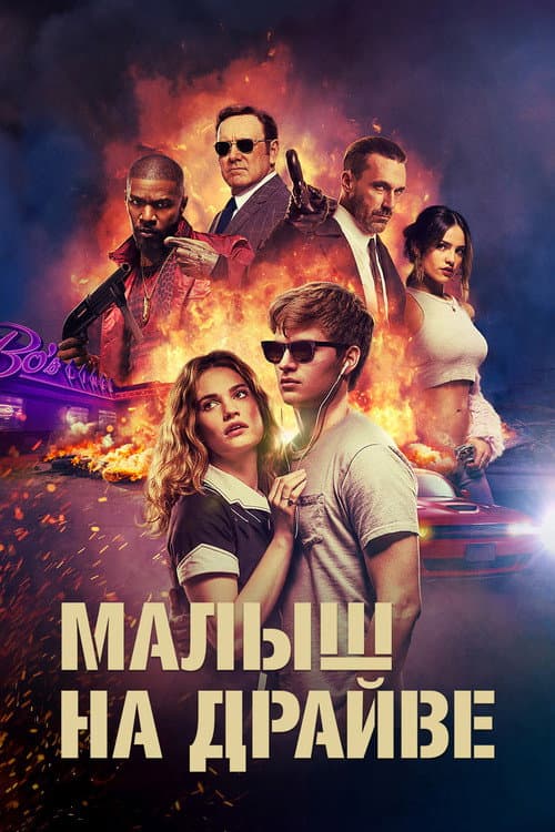 Кадр 7