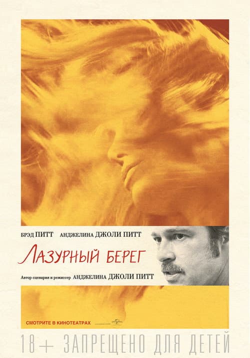 Постер 2