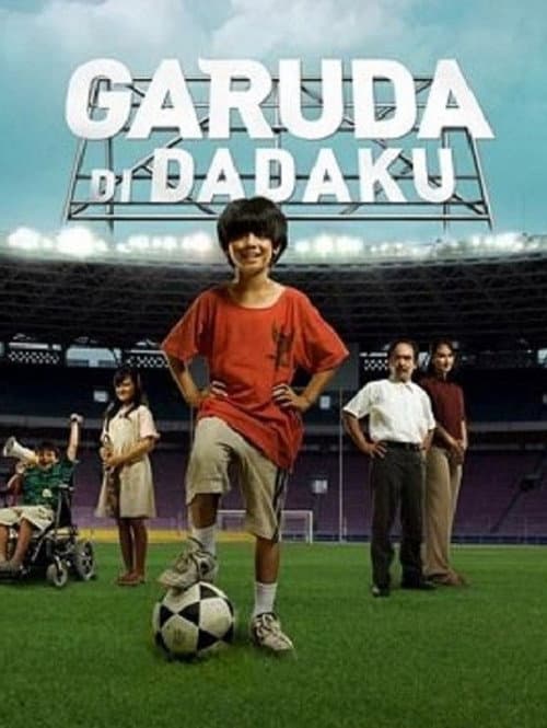 Постер: Garuda Di Dadaku