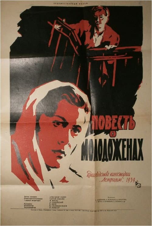 Постер 4