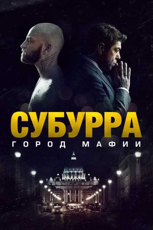 Кадр 3