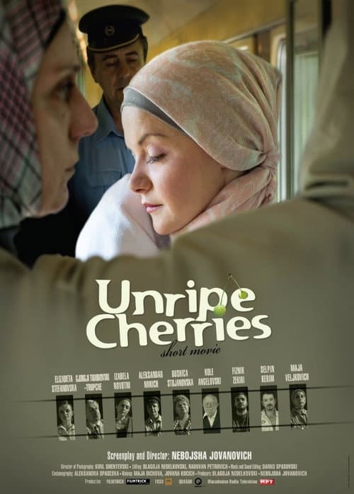 Постер: Незрели цреши