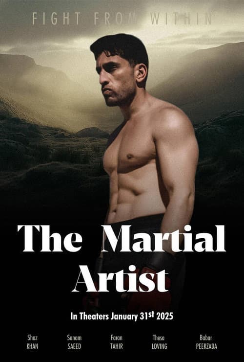 Постер: The Martial Artist