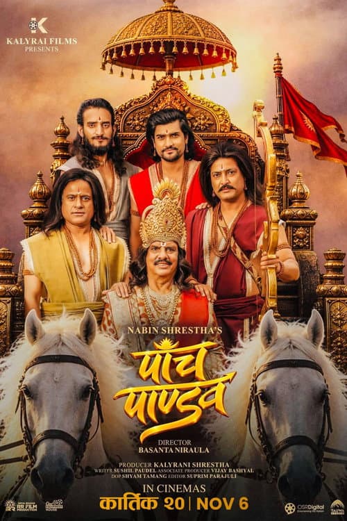 Постер: पाँच पाण्डव