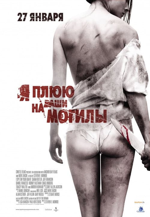 Кадр 2