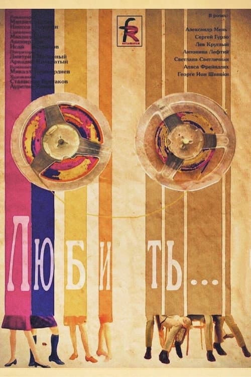Кадр 4