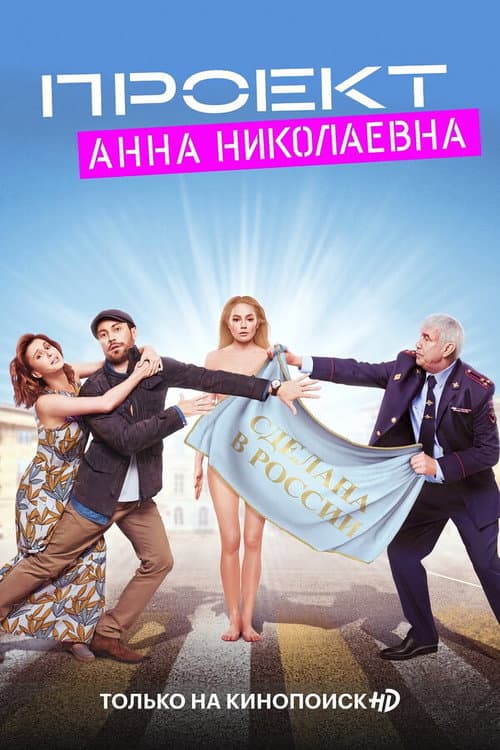 Кадр 7