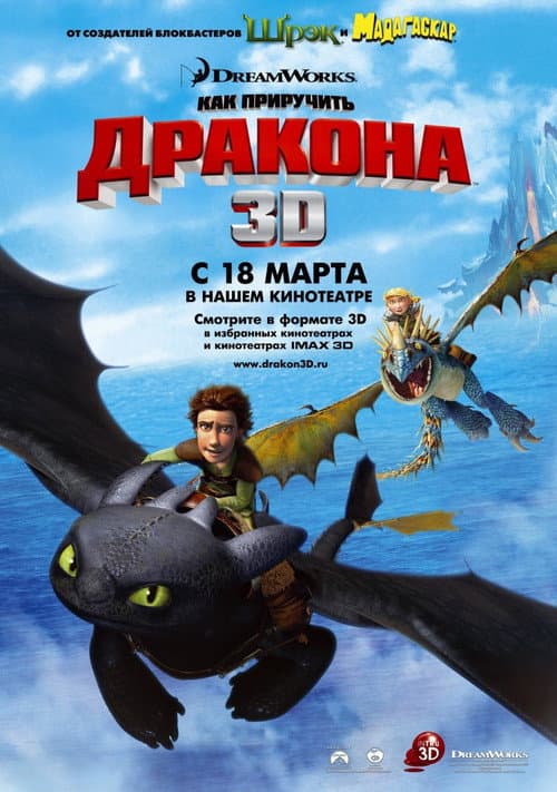 Постер 7
