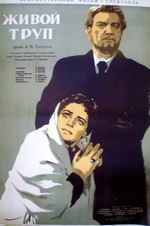 Постер 2