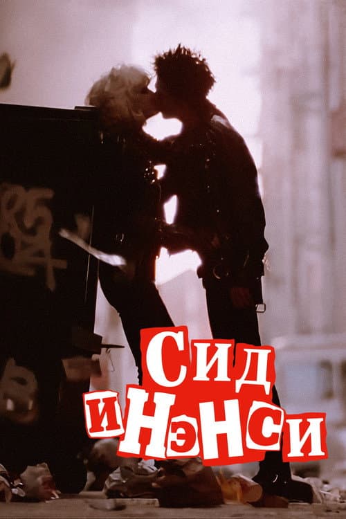 Постер 9
