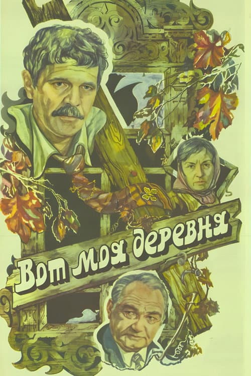 Кадр 2