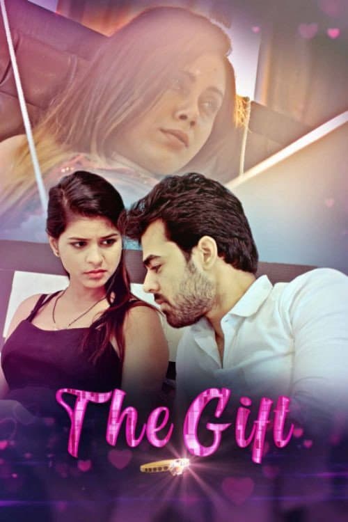 Постер: The Gift