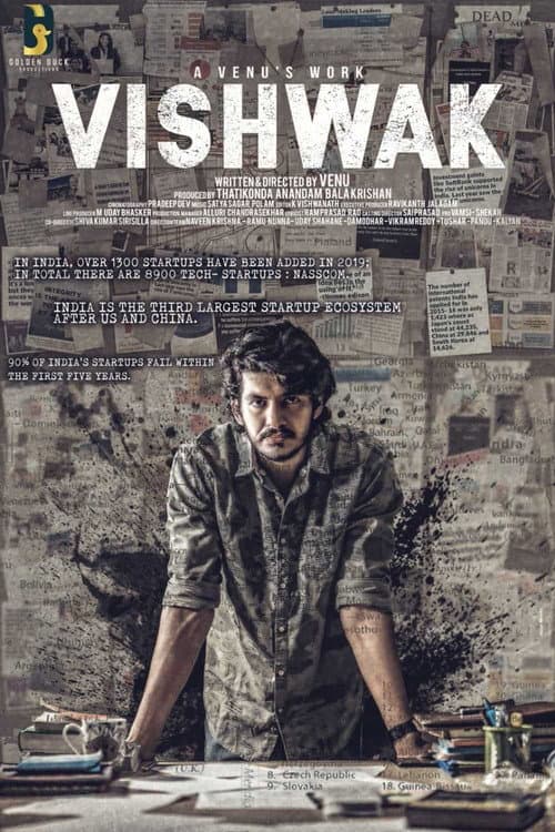 Постер: Vishwak