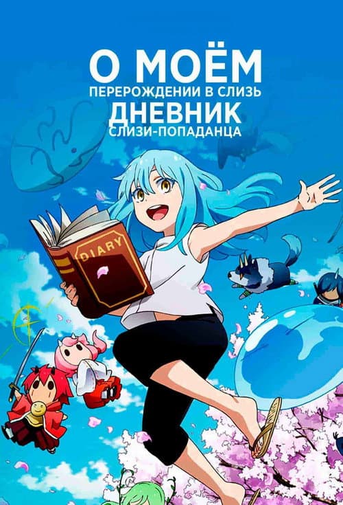 Кадр 7