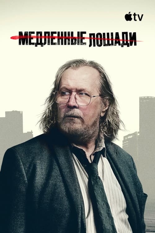 Кадр 25