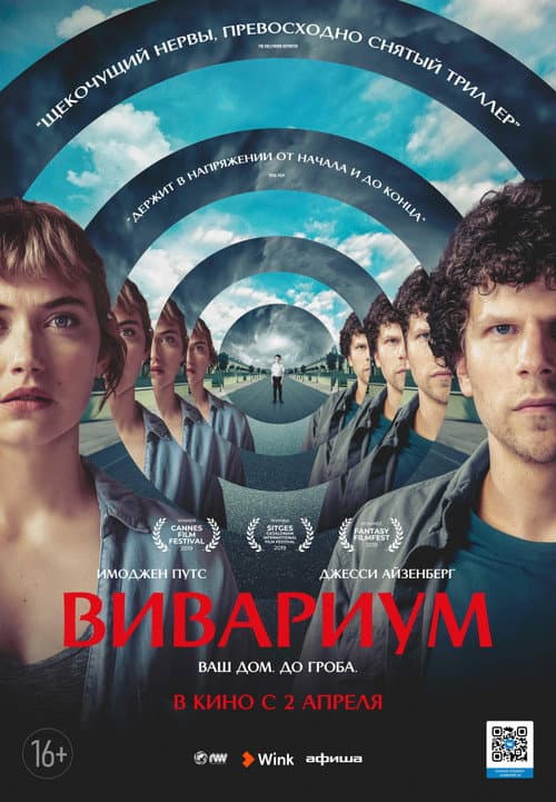 Постер 3