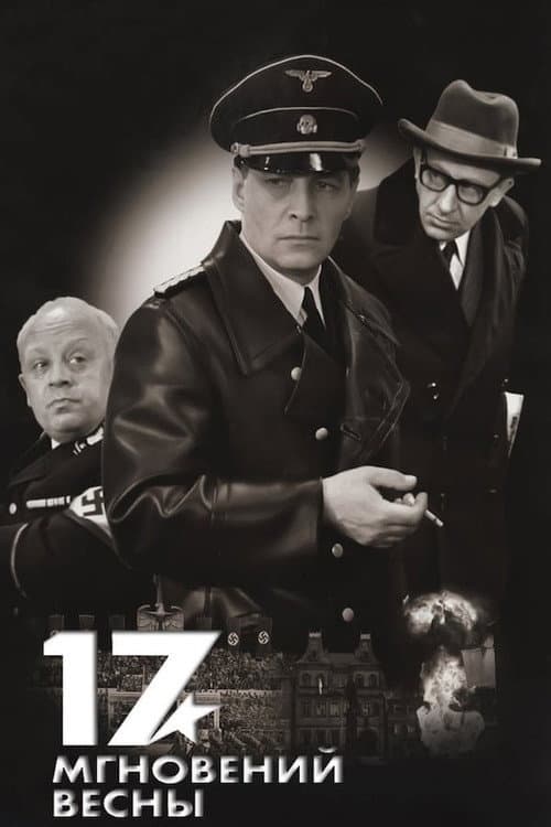 Кадр 4