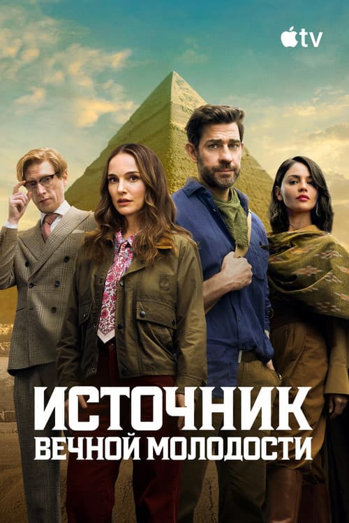 Постер 8