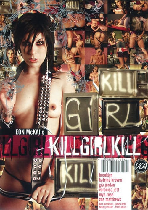 Постер: Kill Girl Kill