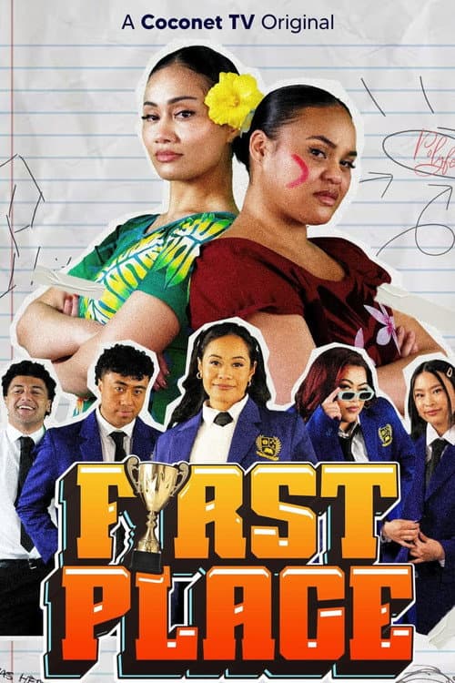 Постер: First Place