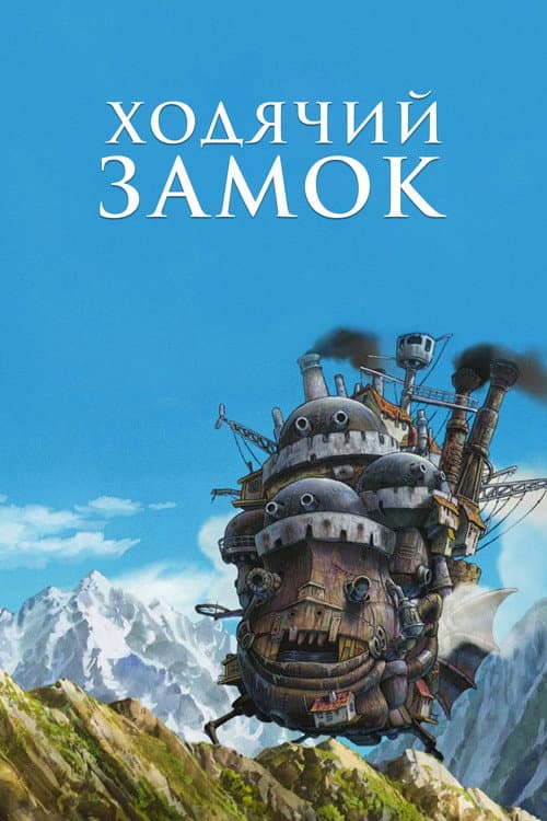 Кадр 4