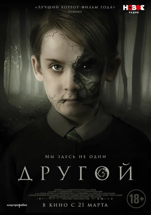 Постер 4