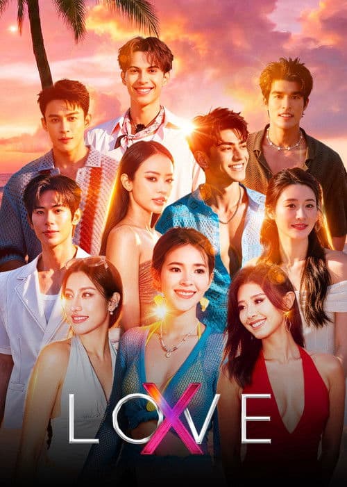 Постер: LOVE (X)
