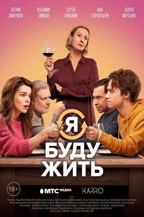 Постер 3