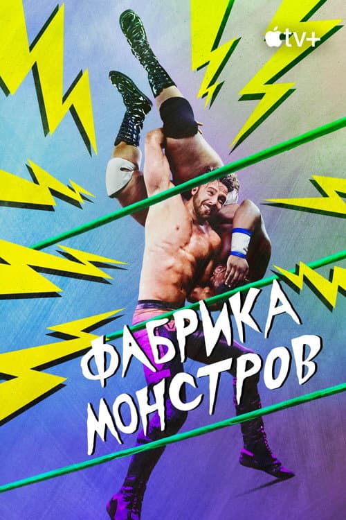 Кадр 4