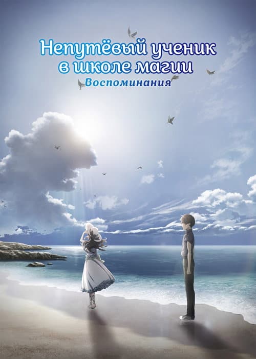 Кадр 3