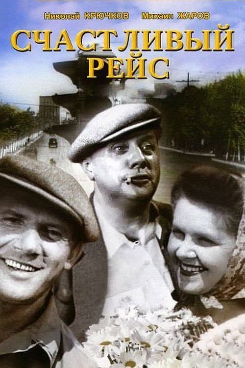 Постер 2