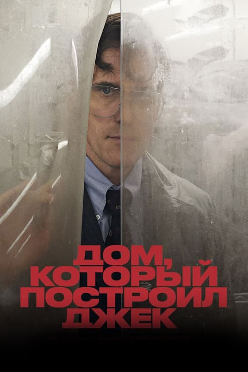 Постер 6