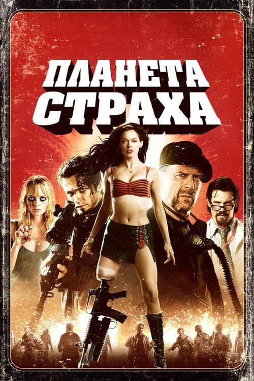 Кадр 3