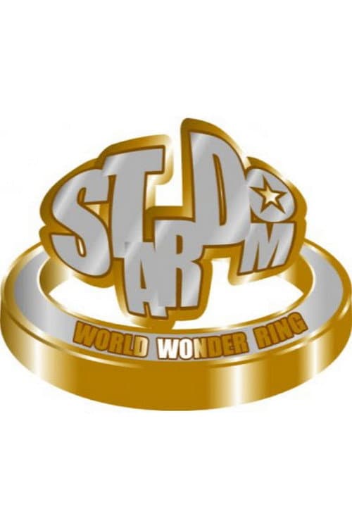 Постер: STARDOM KYOTO STARS 2017