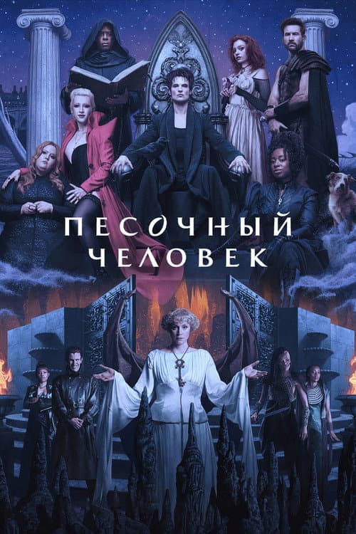 Кадр 5