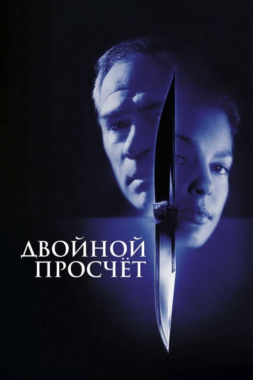 Постер 3