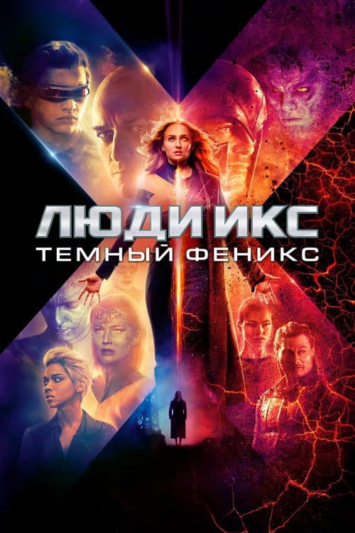 Кадр 3