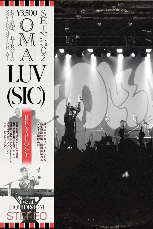 Постер: Luv(sic) Hexalogy [OMA & Shing02 Live at Liquidroom]