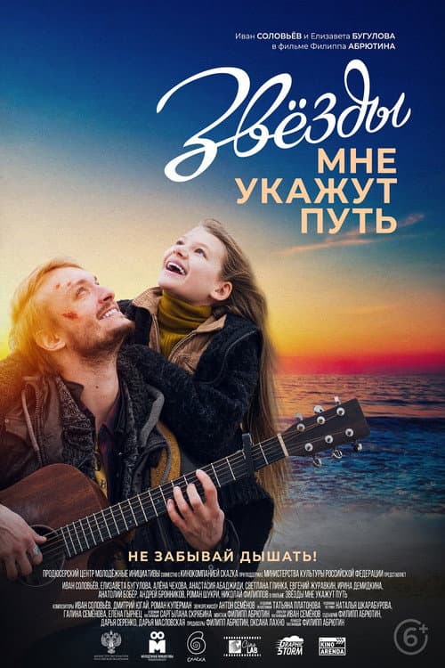 Кадр 3