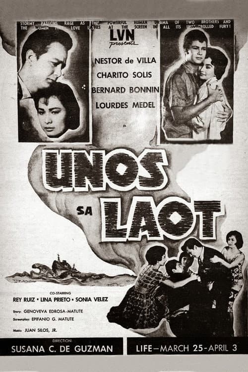 Постер: Unos sa Laot