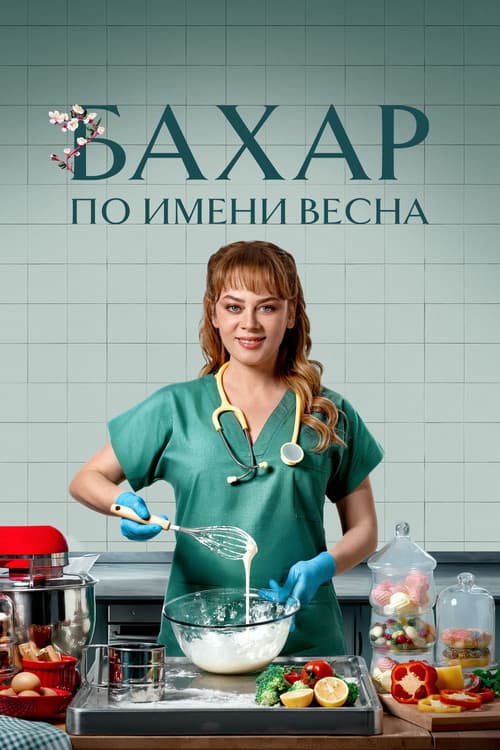 Кадр 8